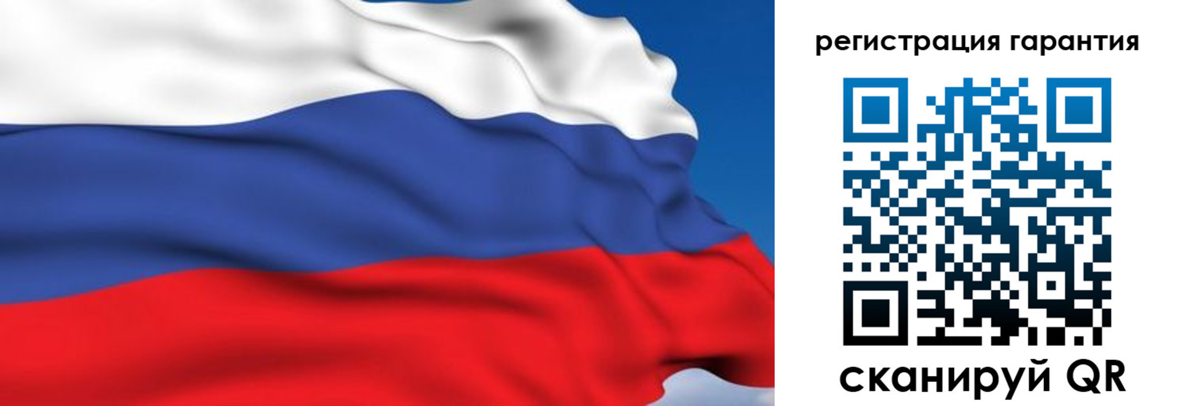 временная регистрация собственник в Алтае