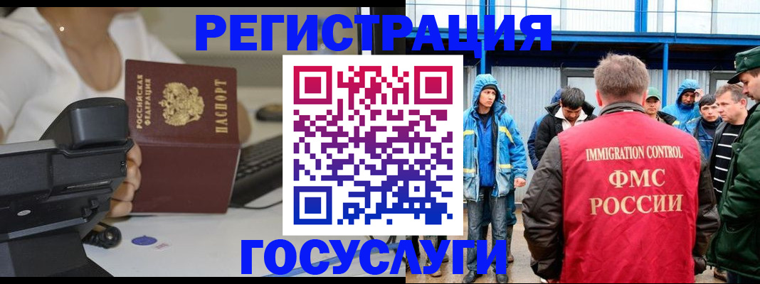 где прописаться в Алтае